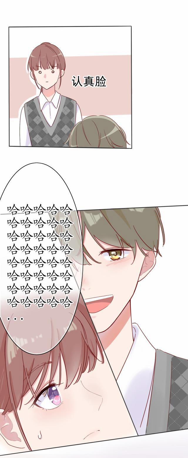 Khuôn Mặt Tươi Cười 4 trang 23