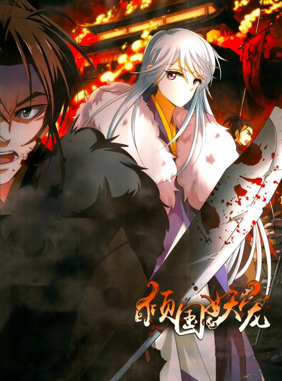 Khuynh Quốc Yêu Sủng 19 trang 0