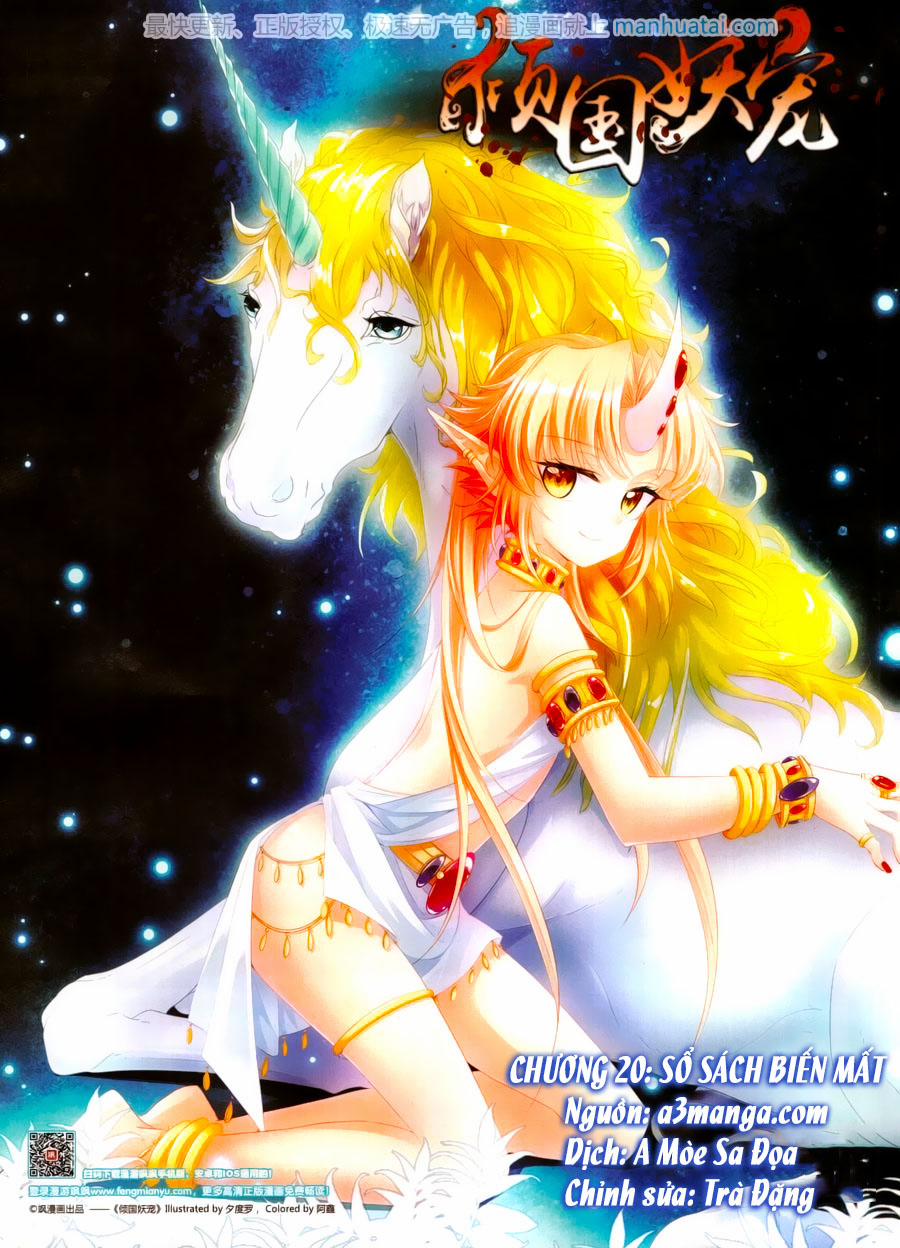 Khuynh Quốc Yêu Sủng 20 trang 0