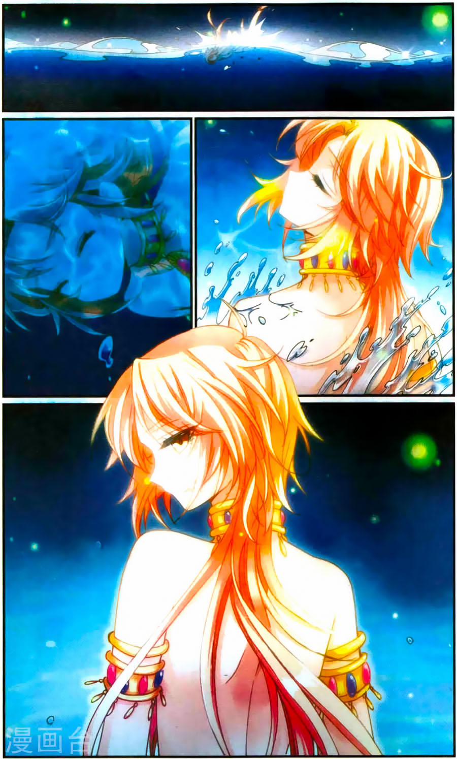 Khuynh Quốc Yêu Sủng 25 trang 4