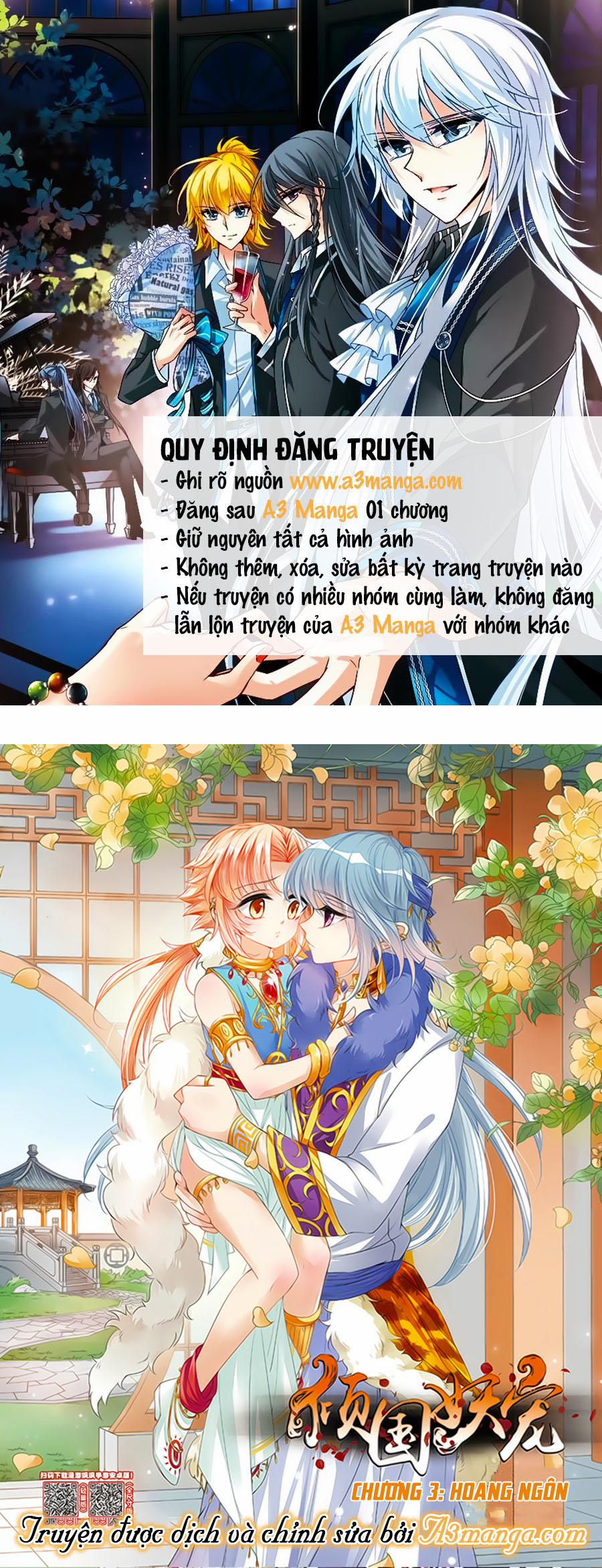 Khuynh Quốc Yêu Sủng 3 trang 0