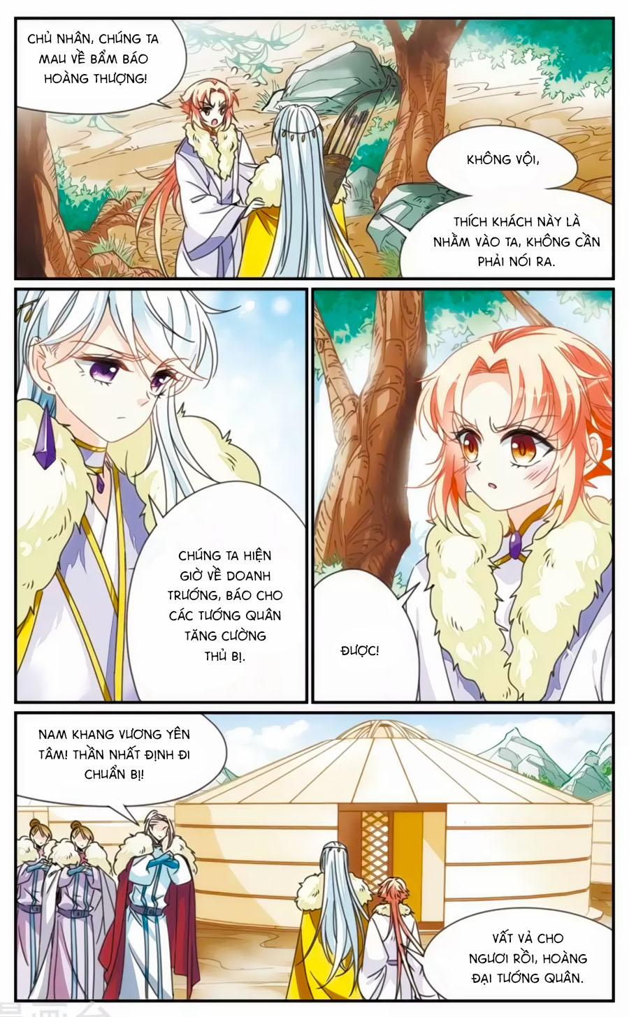 Khuynh Quốc Yêu Sủng 37.5 trang 0