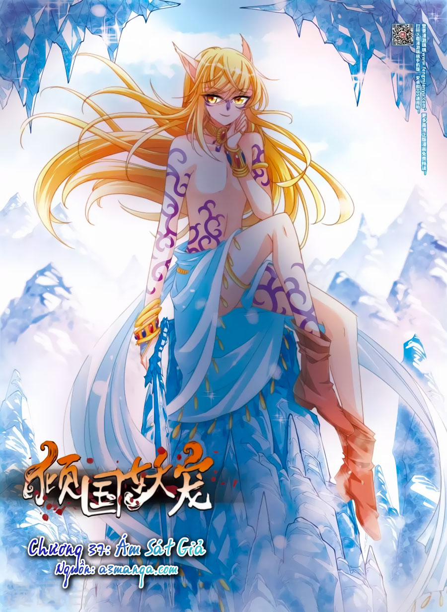 Khuynh Quốc Yêu Sủng 37 trang 0