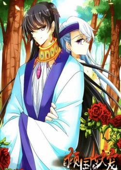 Đọc truyện tranh Khuynh Quốc Yêu Sủng