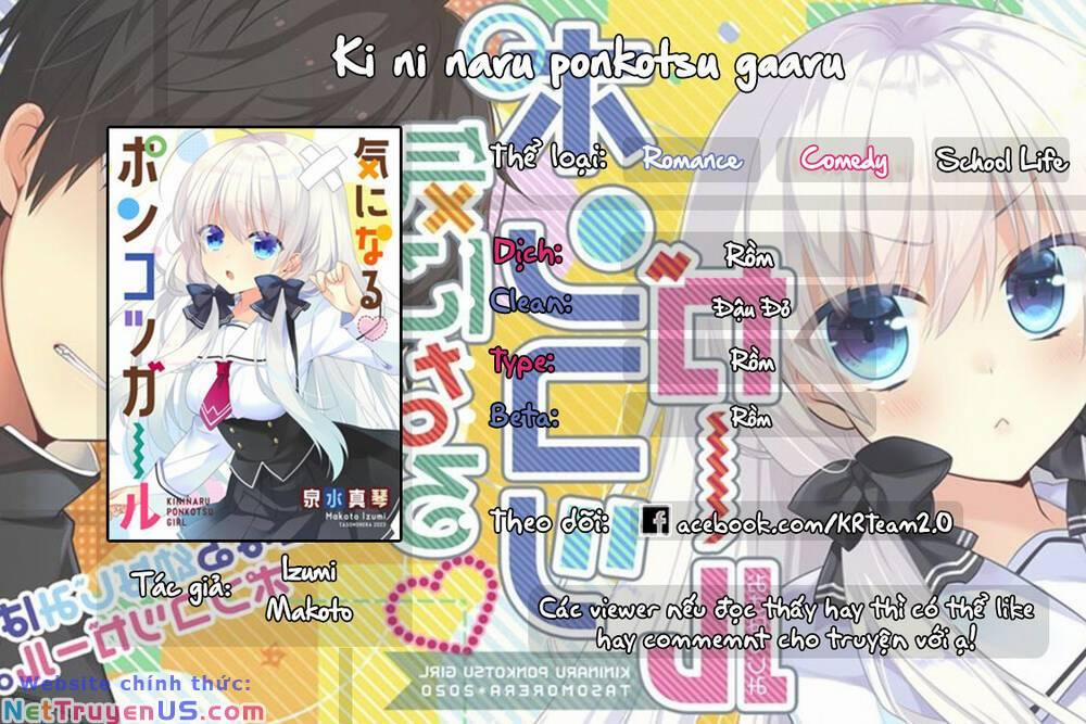 Ki Ni Naru Ponkotsu Gaaru 3 trang 0