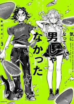 Đọc truyện tranh Ki Ni Natteru Hito Ga Otoko Janakatta