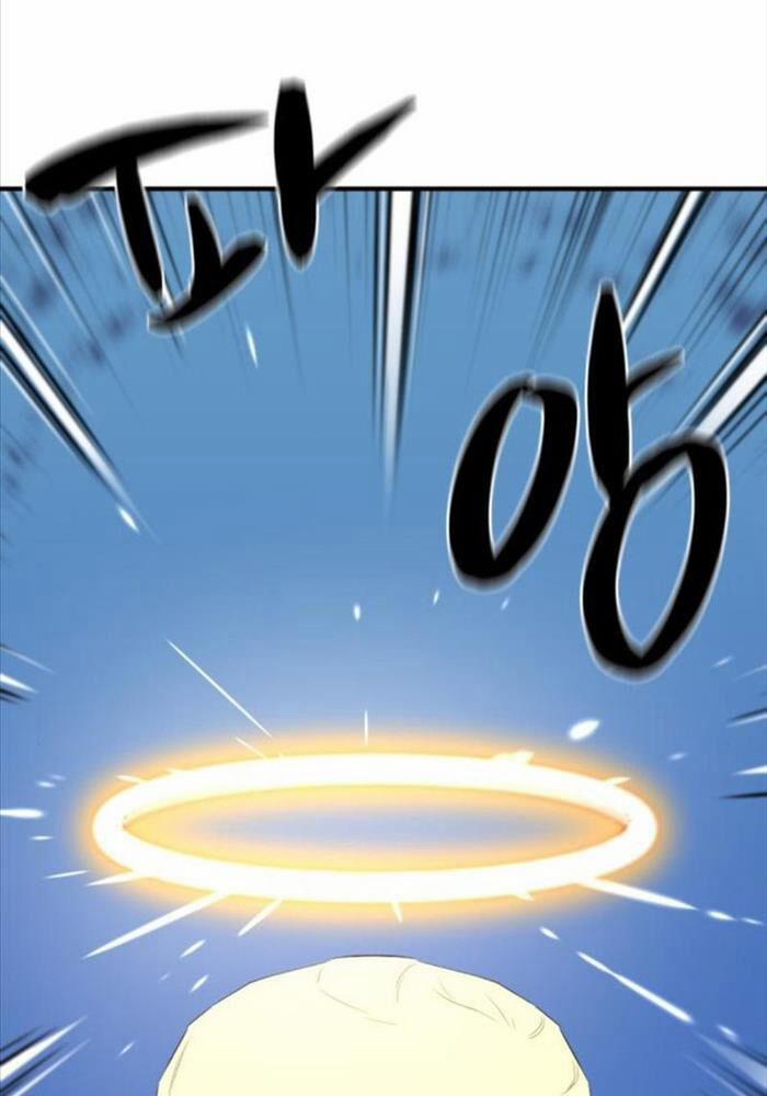 Kĩ Sư Bá Nhất Thế Giới 160 trang 26