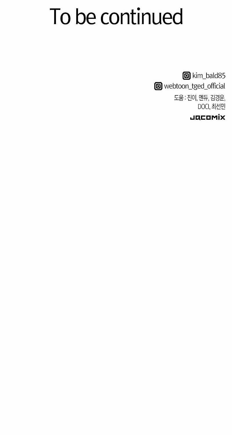 Kĩ Sư Bá Nhất Thế Giới 161 trang 106