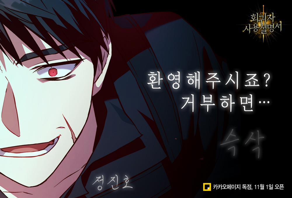 Kí Sự Hồi Quy (Regressor Instruction Manual) 0 trang 10