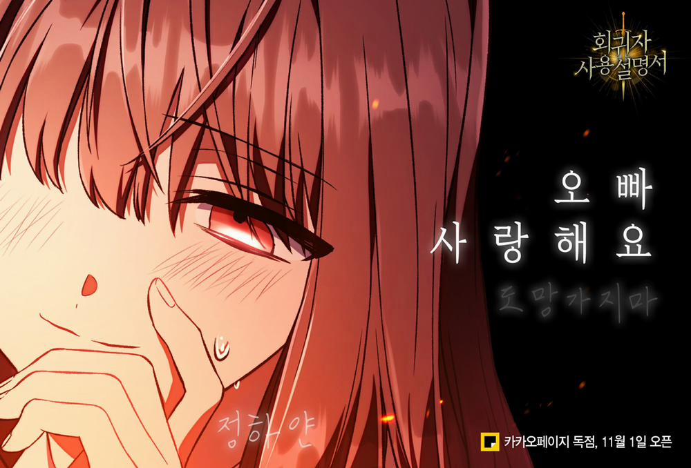 Kí Sự Hồi Quy (Regressor Instruction Manual) 0 trang 7