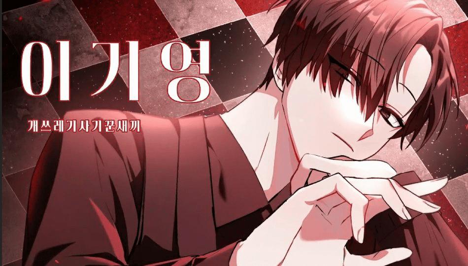 Kí Sự Hồi Quy (Regressor Instruction Manual) 1 trang 1