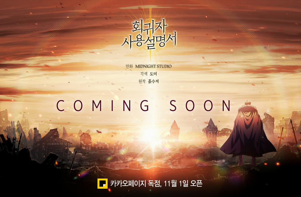 Kí Sự Hồi Quy (Regressor Instruction Manual) 1 trang 12