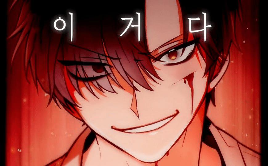 Kí Sự Hồi Quy (Regressor Instruction Manual) 1 trang 7