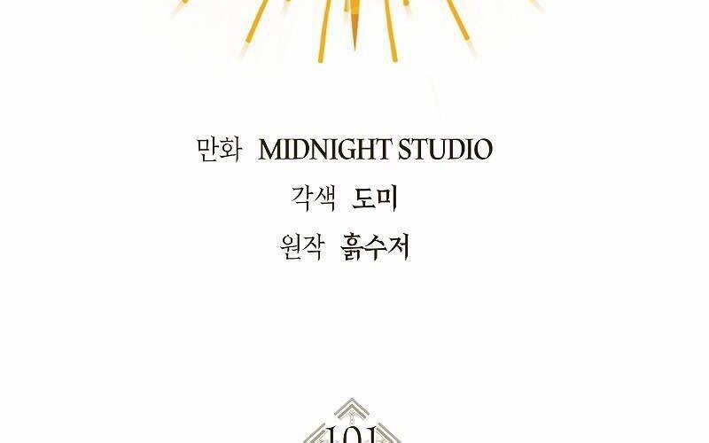 Kí Sự Hồi Quy 101 trang 0