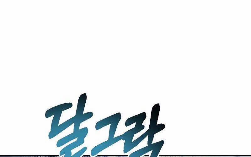 Kí Sự Hồi Quy 101 trang 158