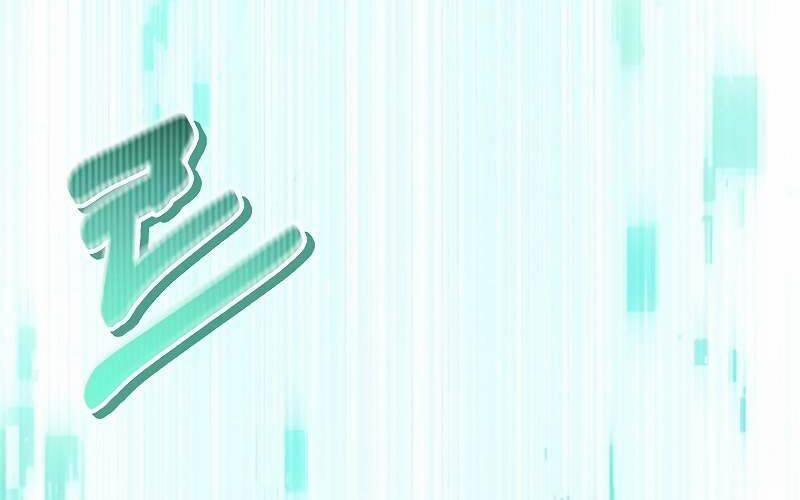 Kí Sự Hồi Quy 101 trang 236