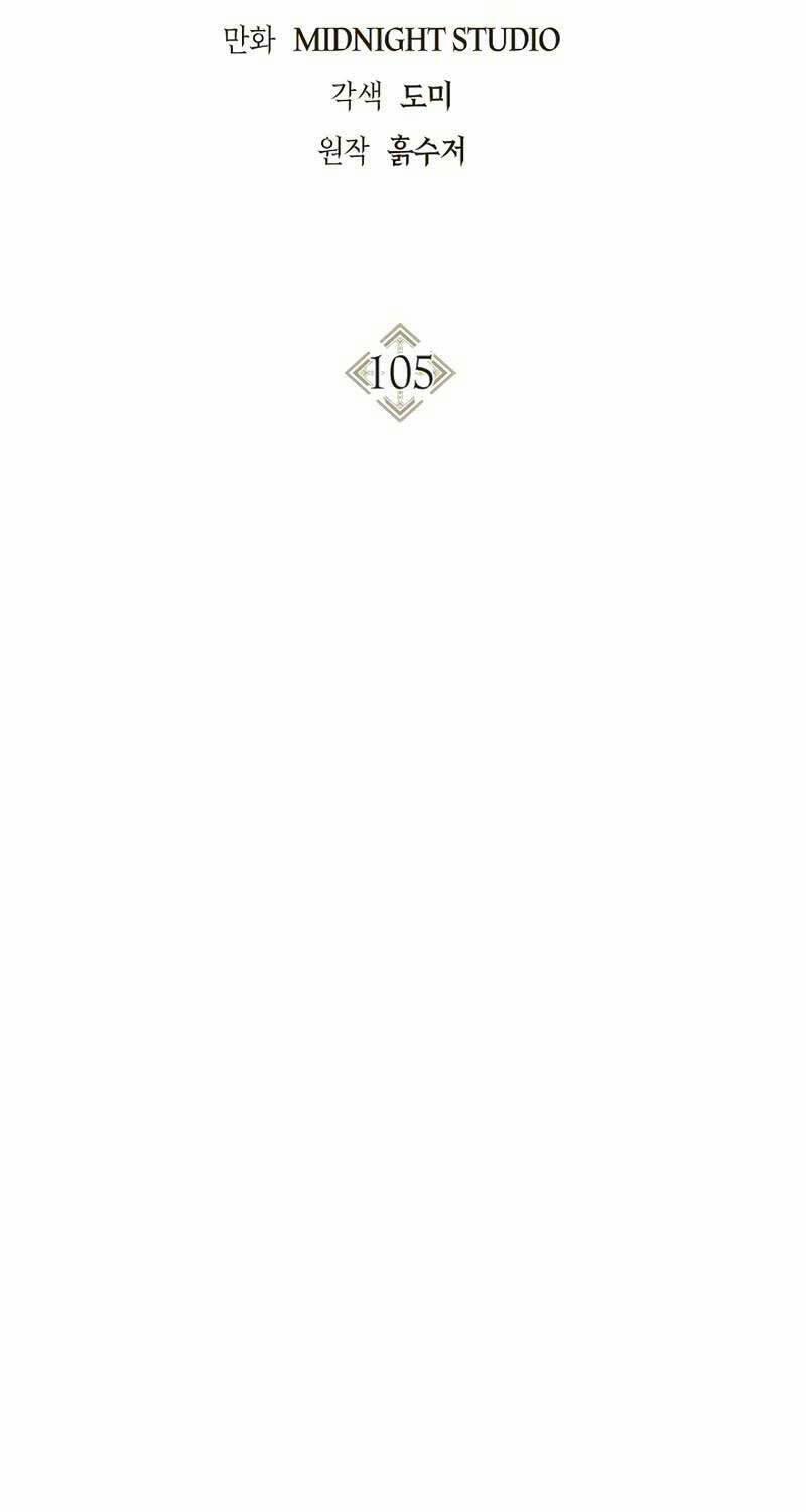 Kí Sự Hồi Quy 105 trang 28