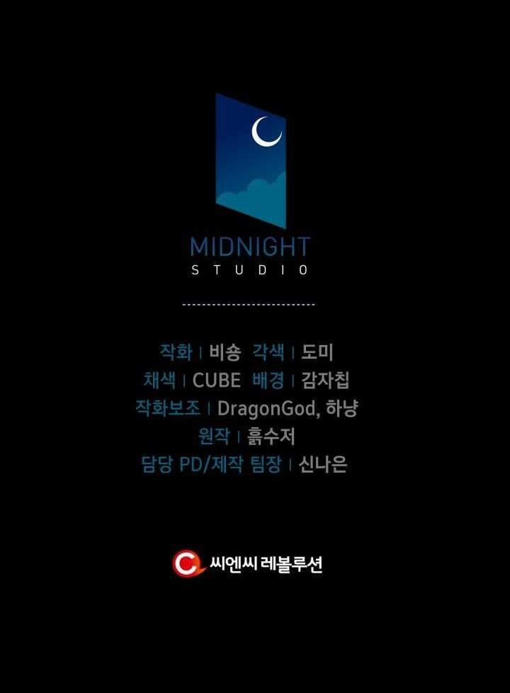 Kí Sự Hồi Quy 11 trang 61