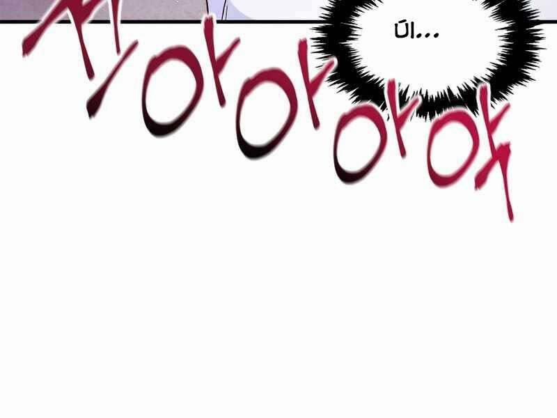 Kí Sự Hồi Quy 53 trang 131