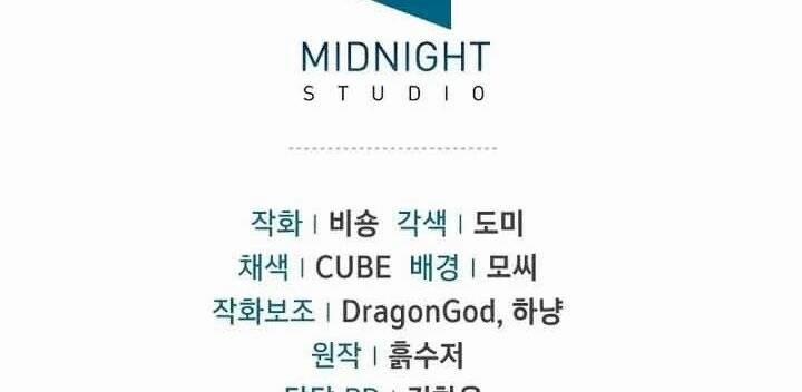 Kí Sự Hồi Quy 55 trang 283