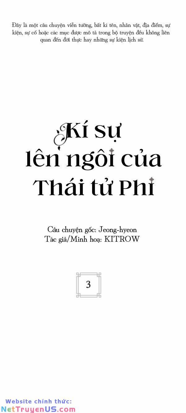 Kí Sự Lên Ngôi Của Thái Tử Phi 3 trang 1