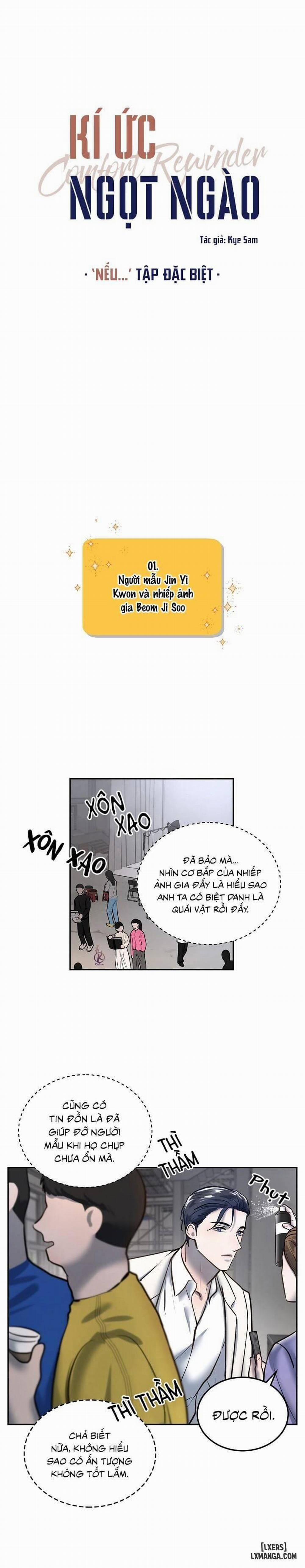 Kí ức ngọt ngào Ngoại truyện 4 trang 0