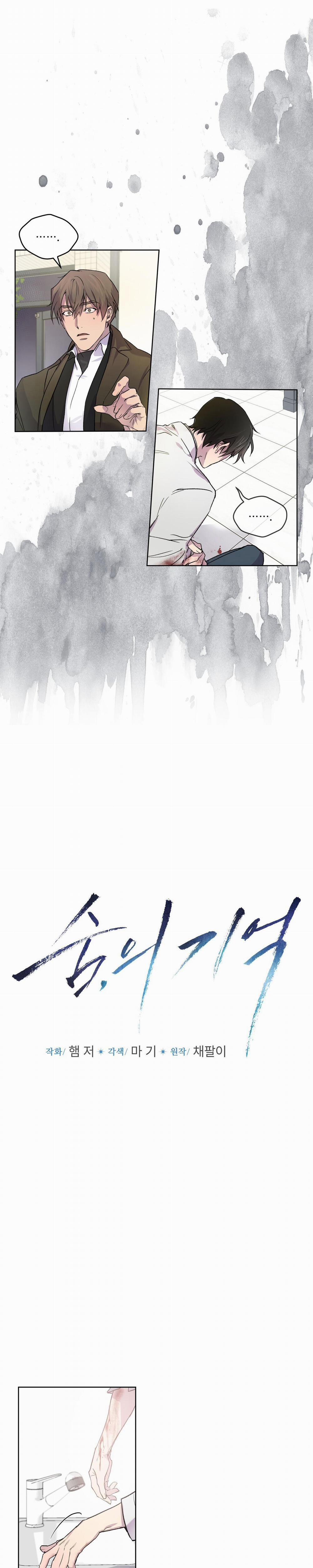 Kí Ức Về Trong Hơi Thở 5 trang 10