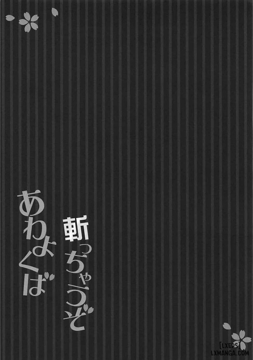 Kicchauzo Awayokuba Oneshot trang 13