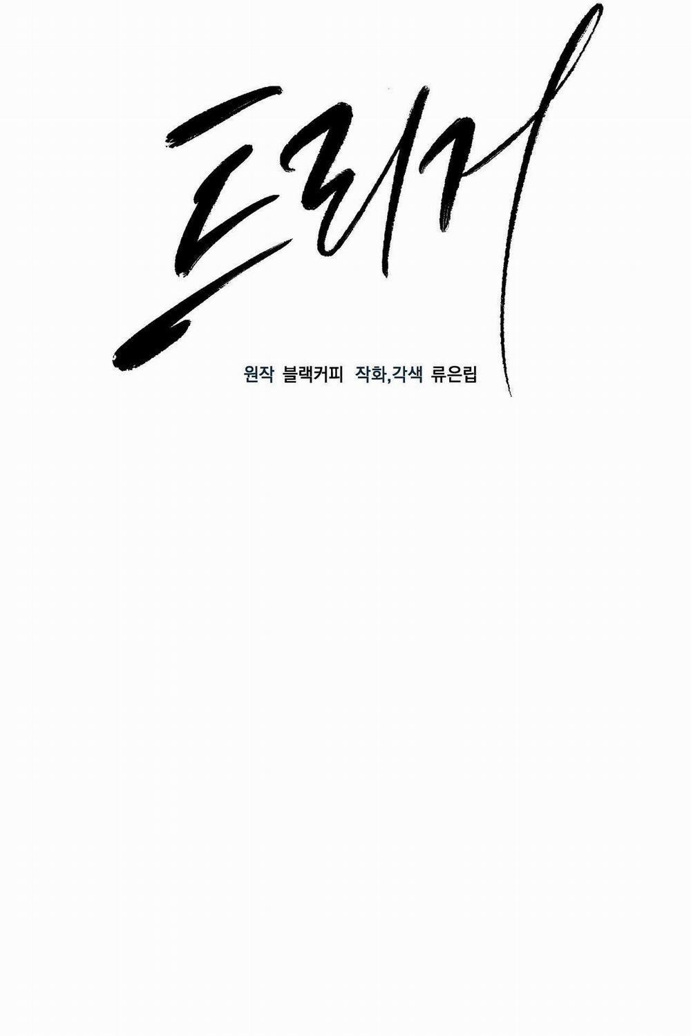 Kích Hoạt 23 trang 12