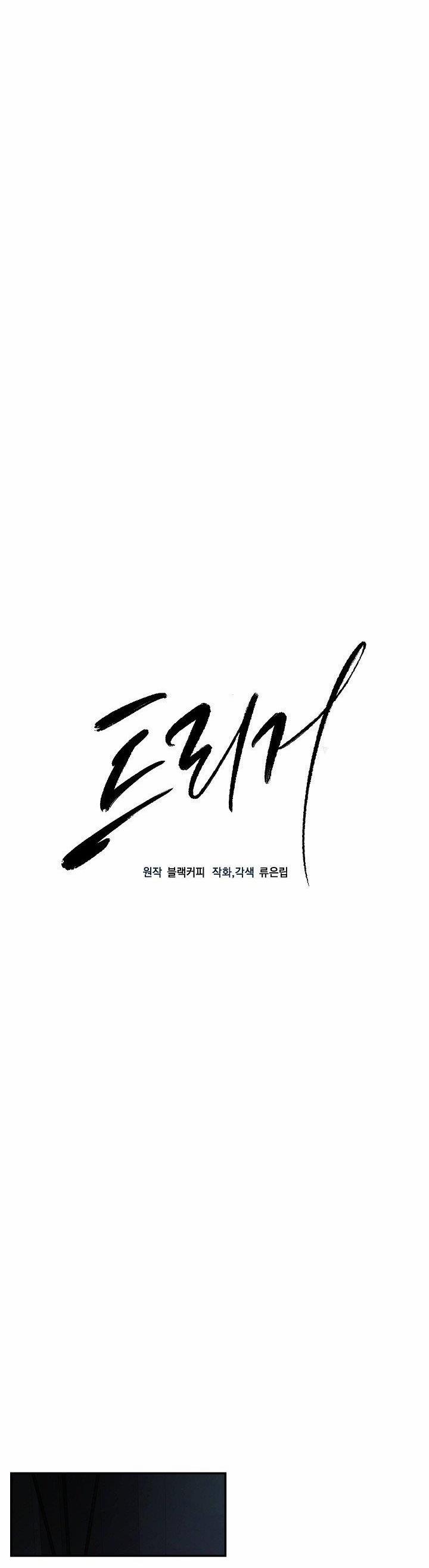 Kích Hoạt 41 trang 6