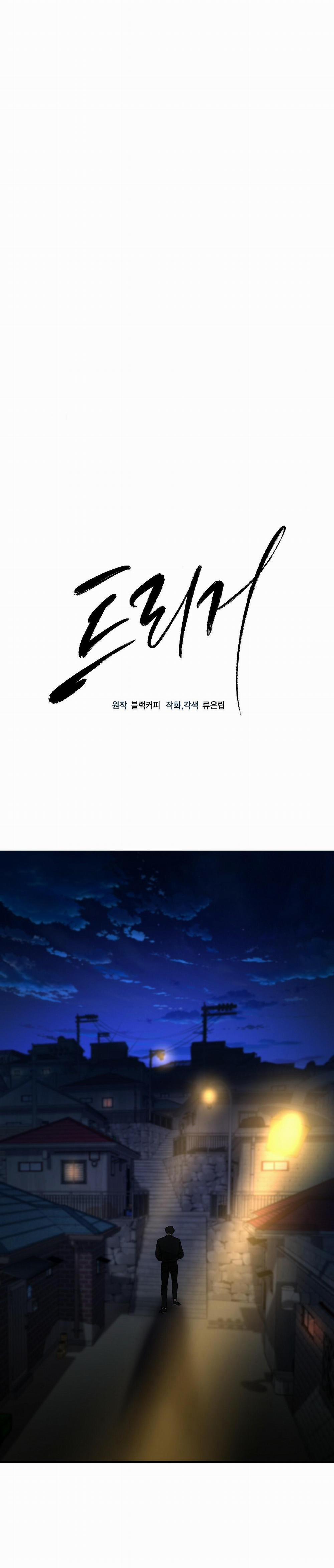 Kích Hoạt 5 trang 13