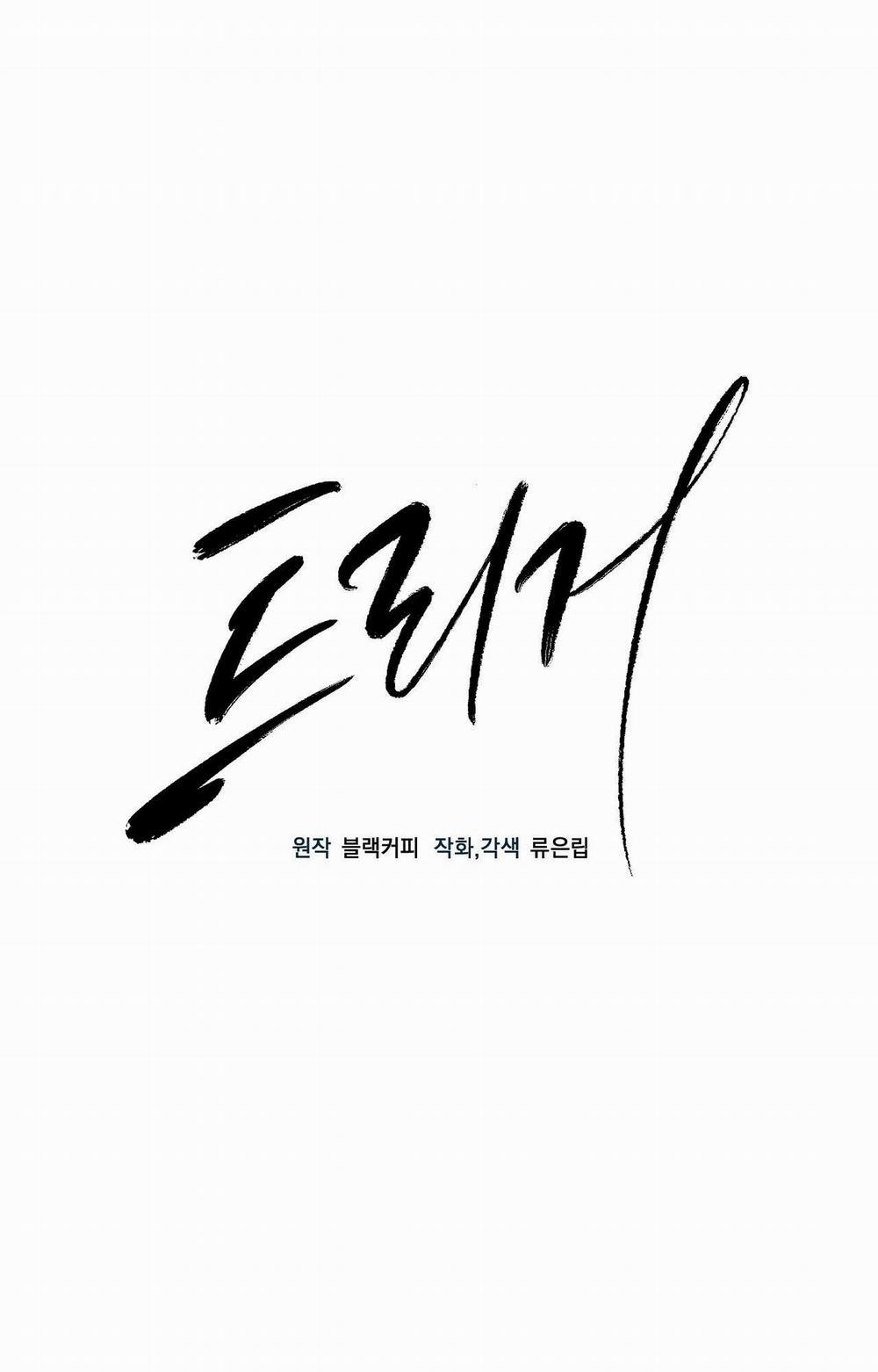 Kích Hoạt 6 trang 8