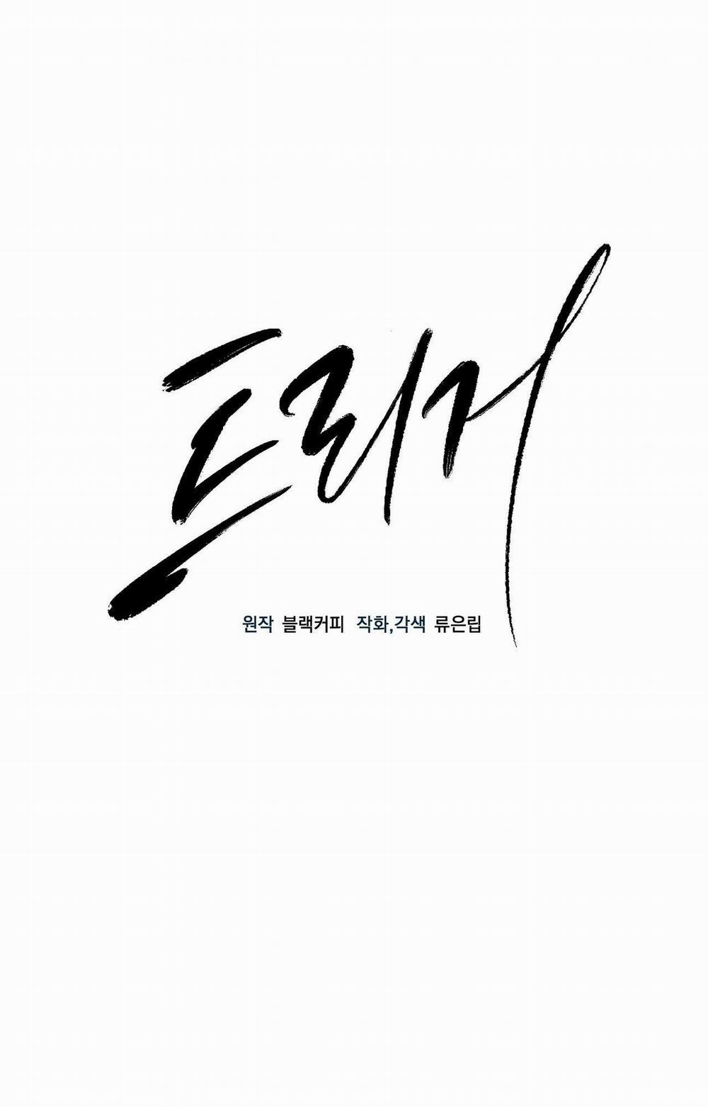 Kích Hoạt 8 trang 0