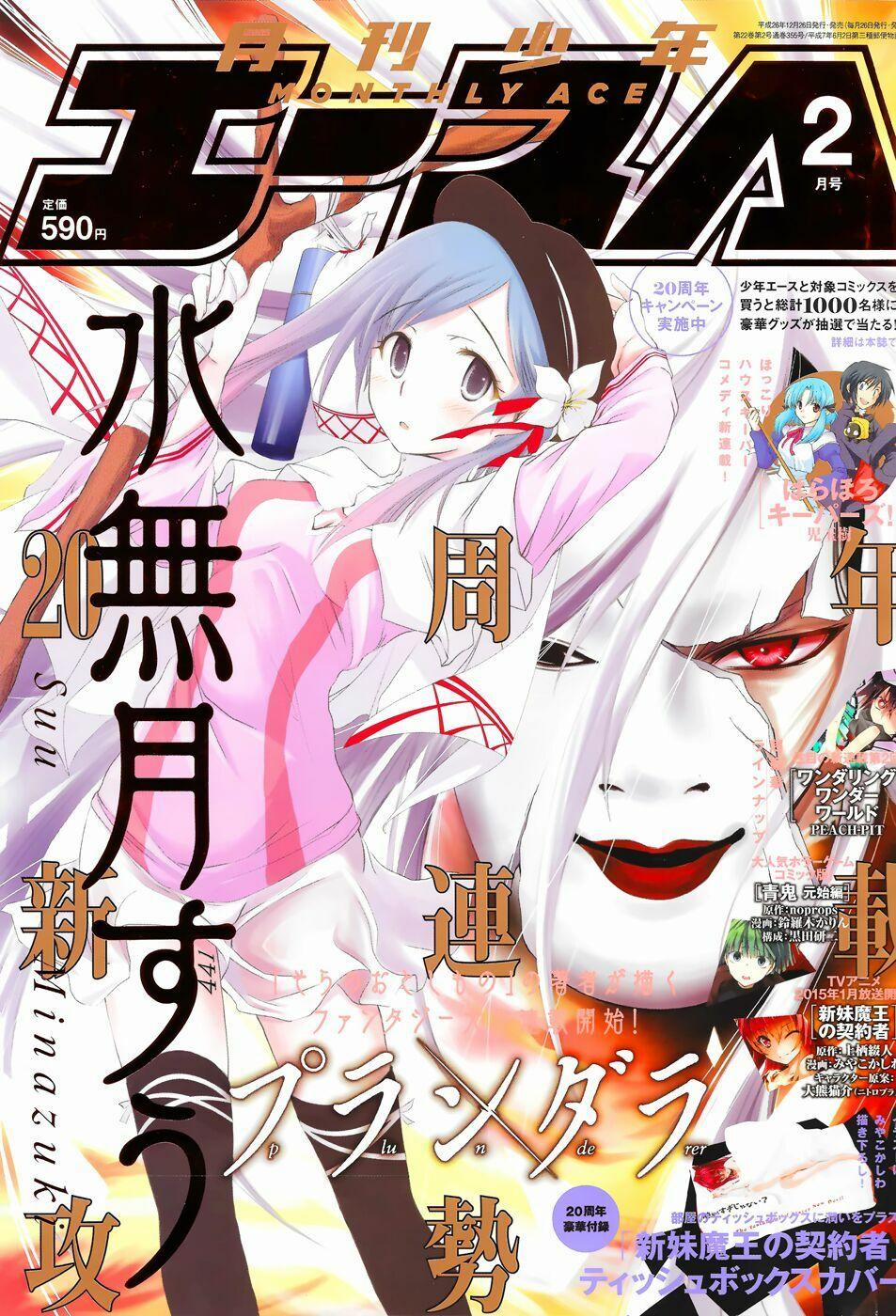 Kích Trụy Vương Huyền Thoại 1 trang 1