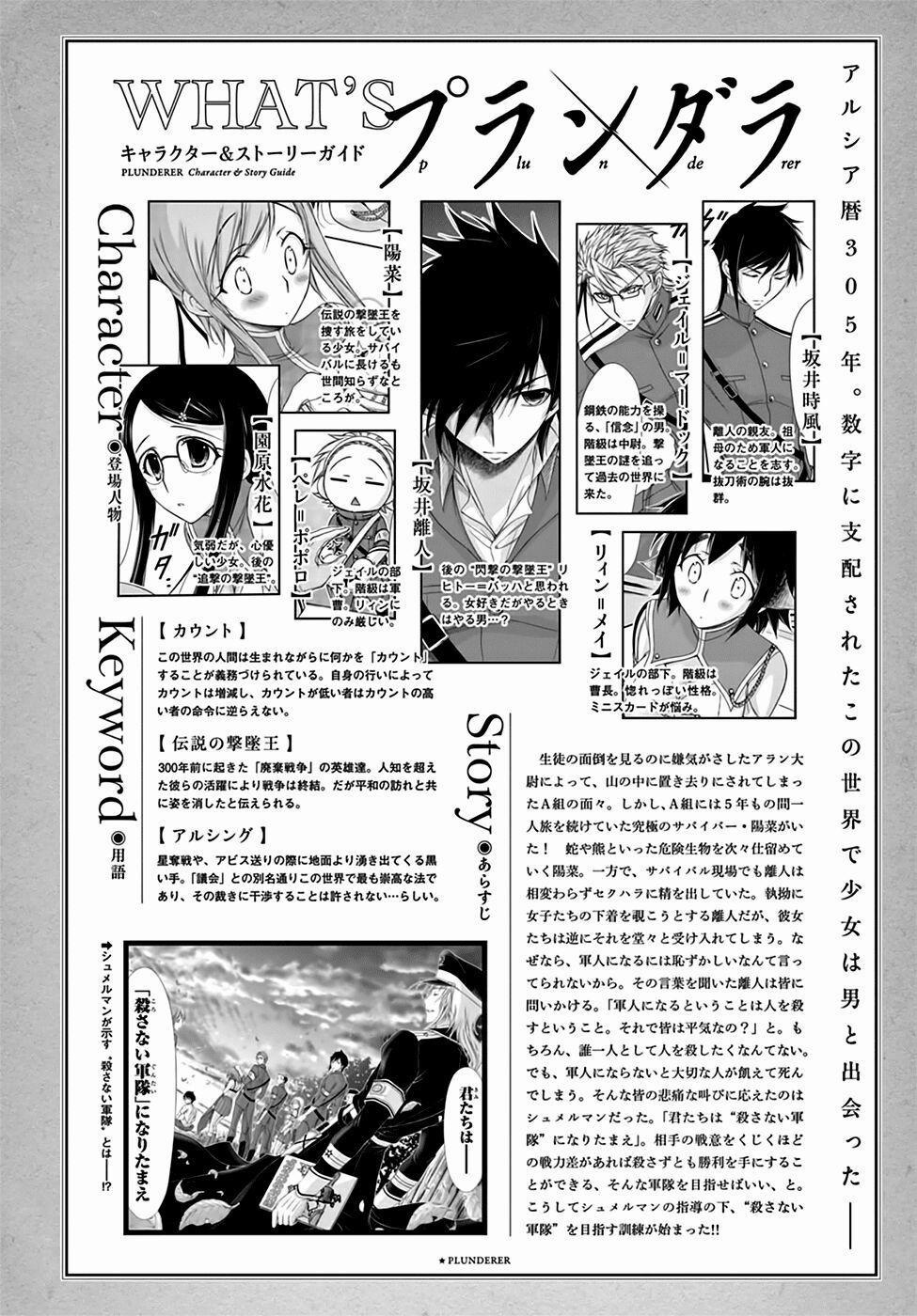 Kích Trụy Vương Huyền Thoại 19 trang 1