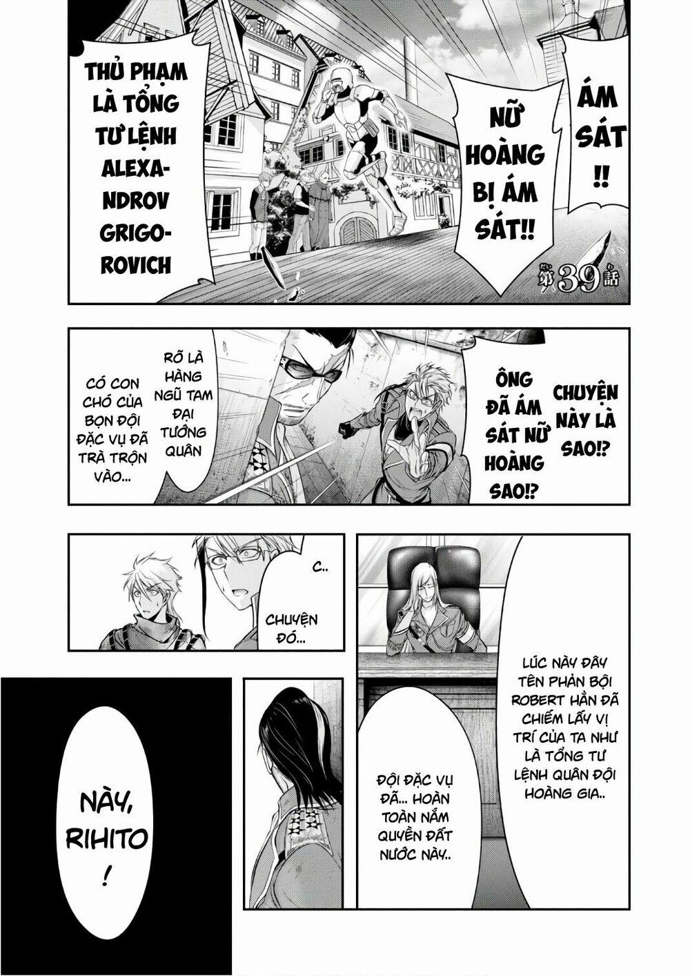 Kích Trụy Vương Huyền Thoại 39 trang 2