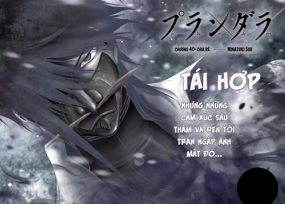 Kích Trụy Vương Huyền Thoại 40 trang 3