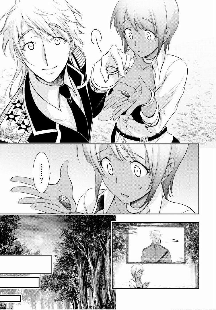 Kích Trụy Vương Huyền Thoại 55 trang 26