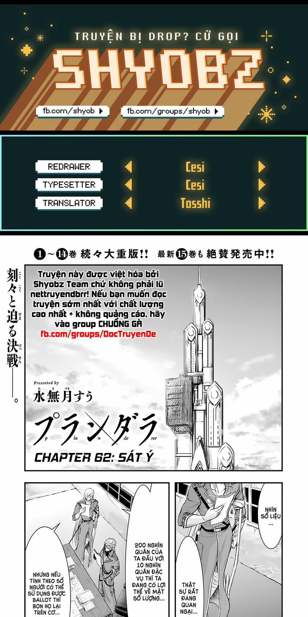 Kích Trụy Vương Huyền Thoại 62 trang 0