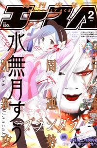 Đọc truyện tranh Kích Trụy Vương Huyền Thoại