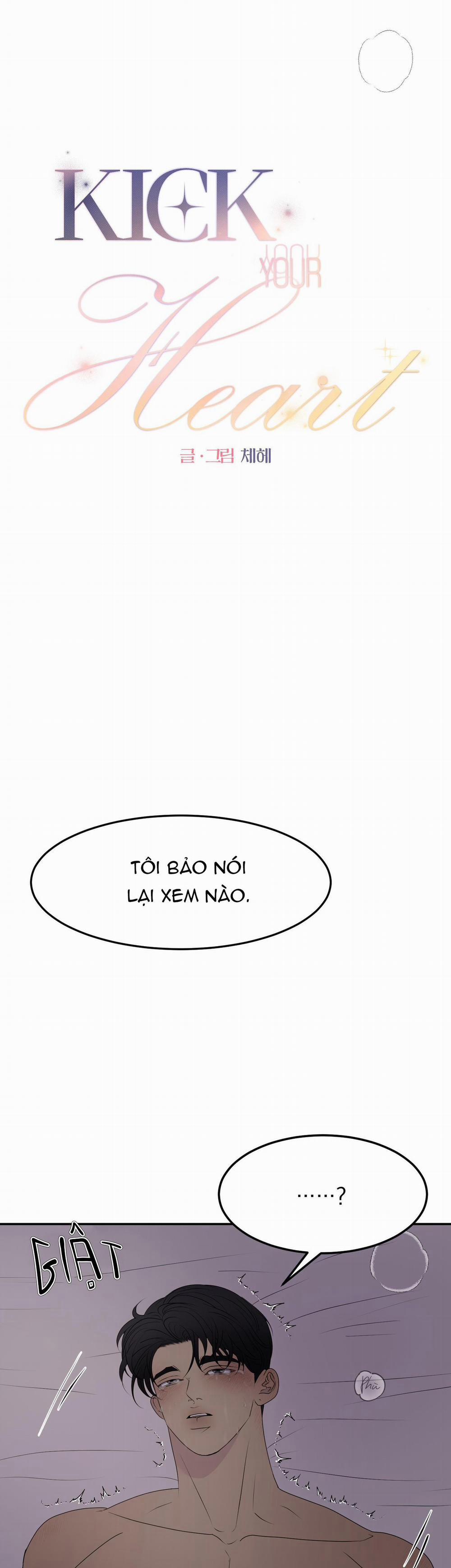 Kick Your Heart 12 trang 1