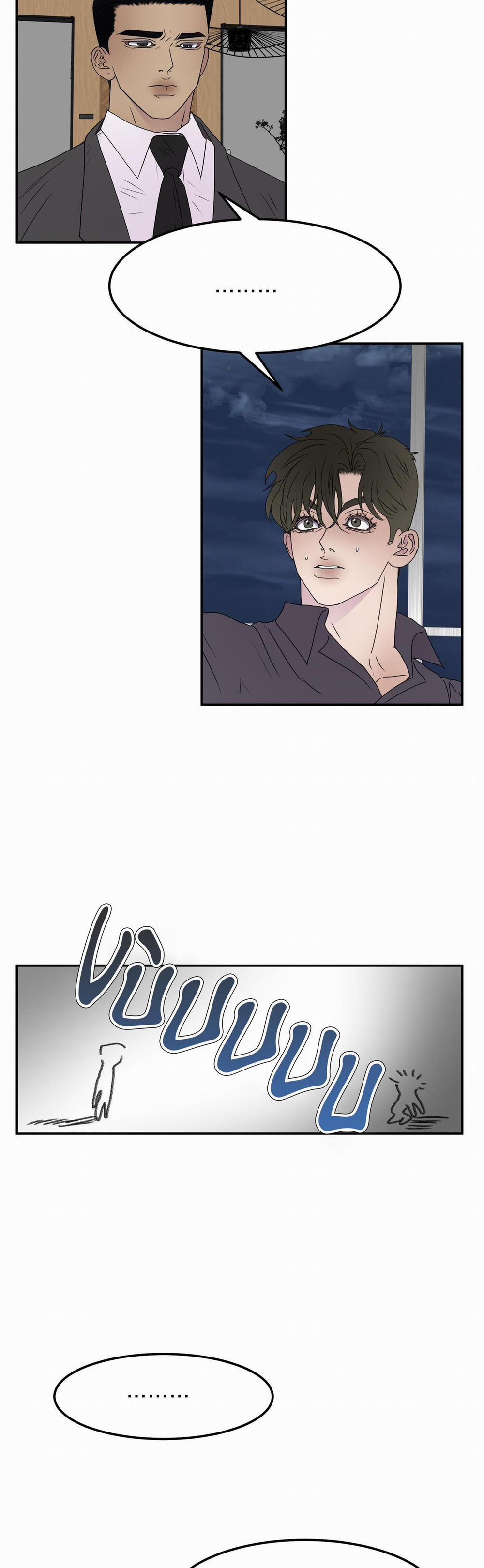 Kick Your Heart 5 trang 10