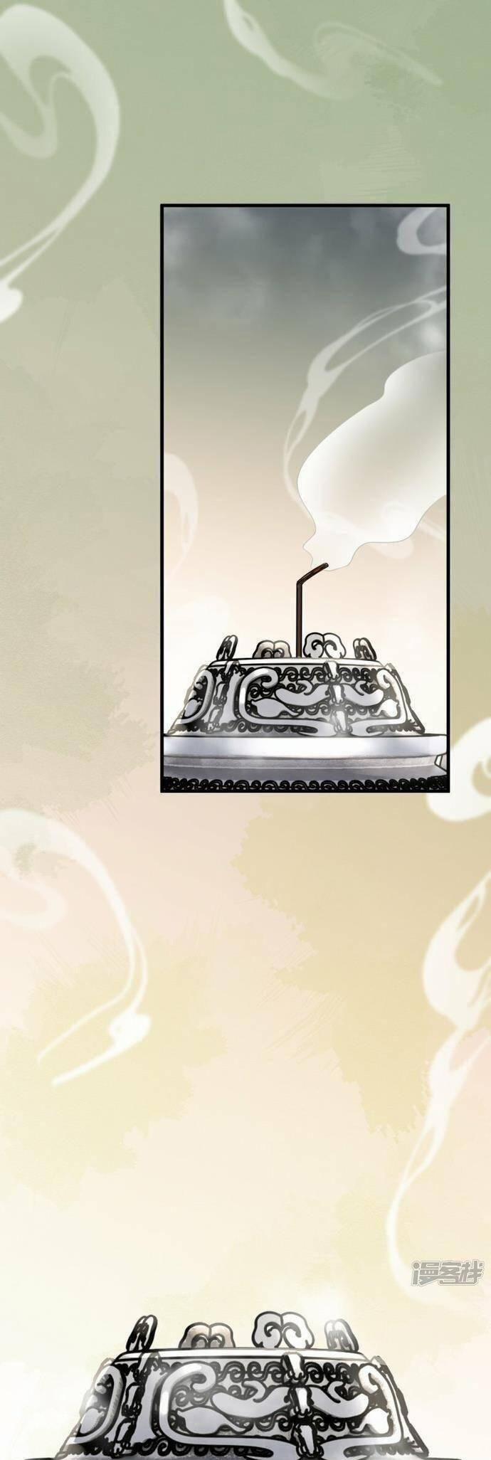 Kiếm Đế Vi Tế 15 trang 13