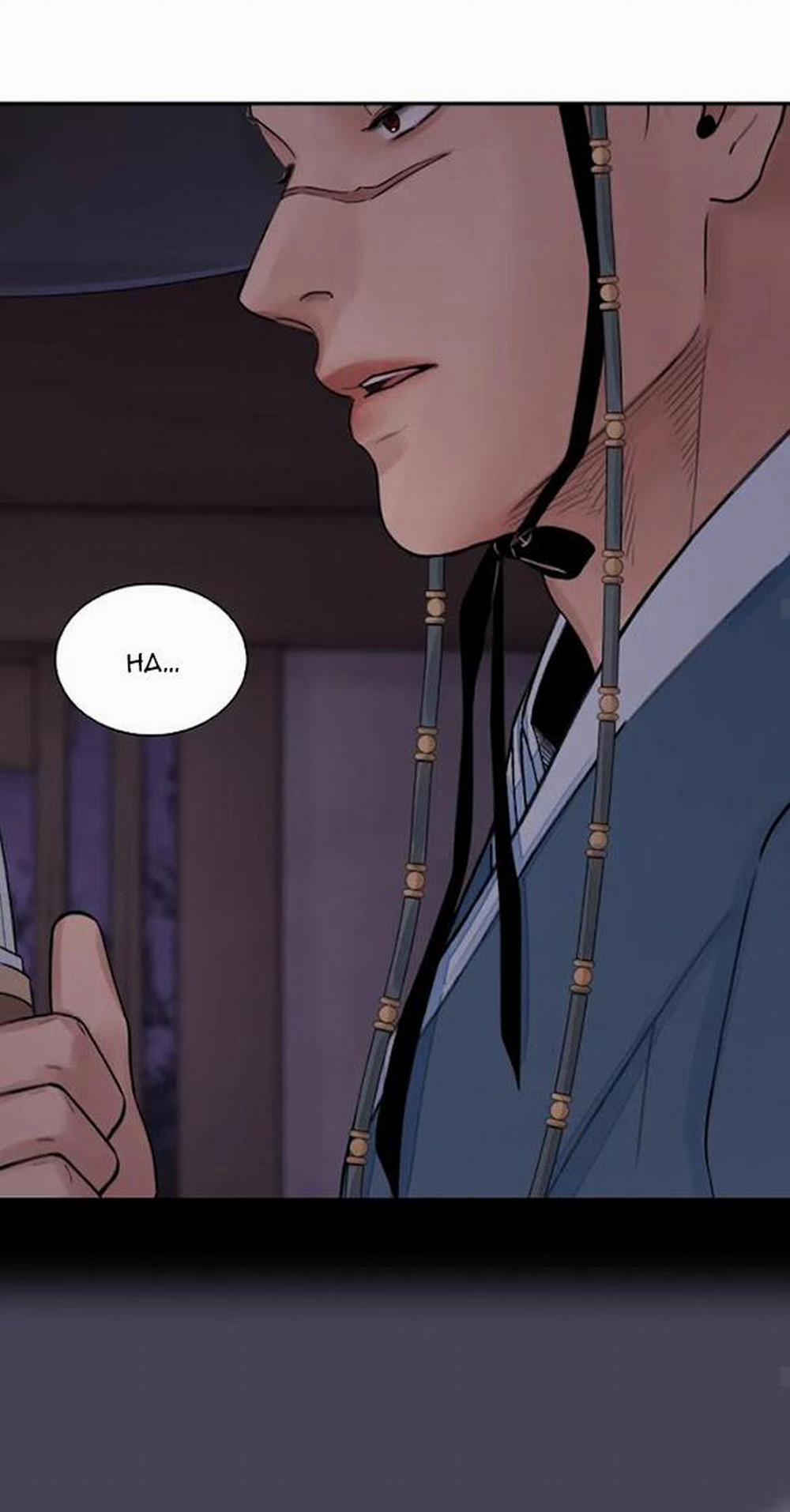 KIẾM HOA 11 trang 19