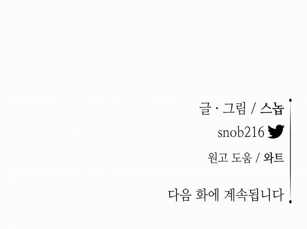 KIẾM HOA 28 trang 58