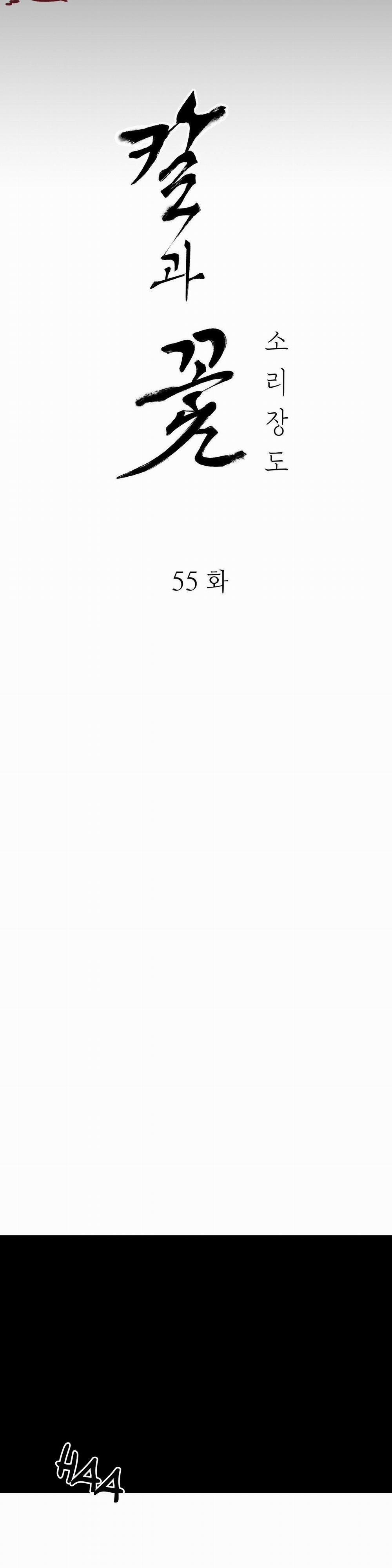 KIẾM HOA 55 trang 13