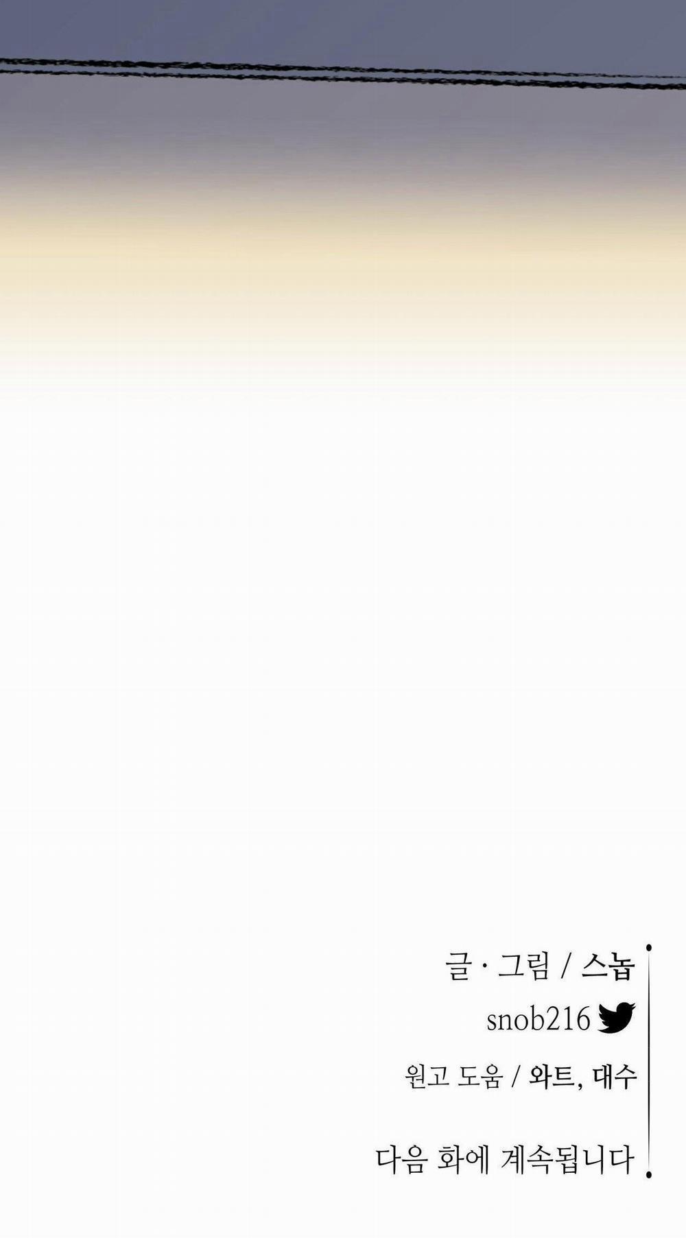 KIẾM HOA 58 trang 37