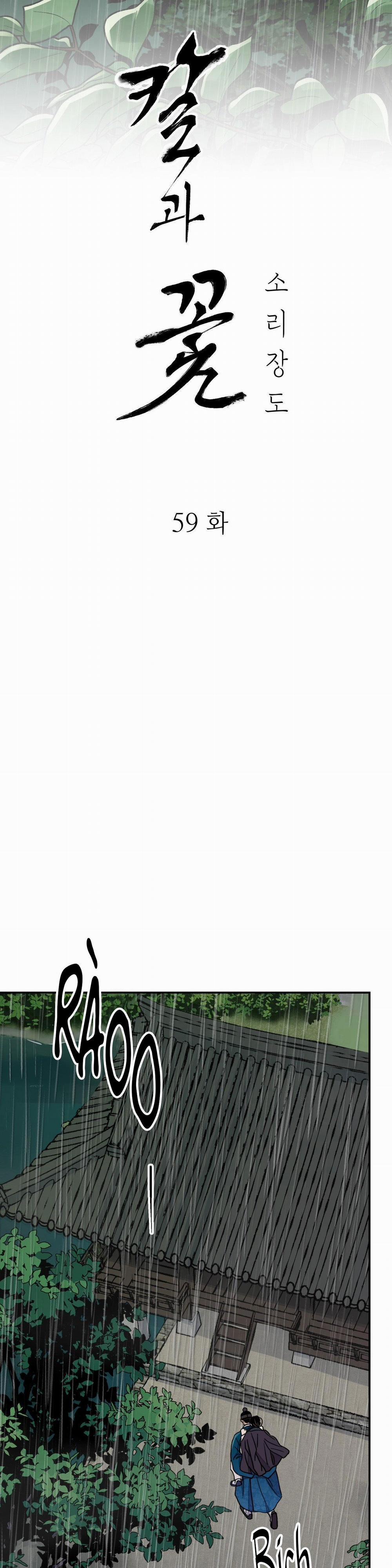 KIẾM HOA 59 trang 21