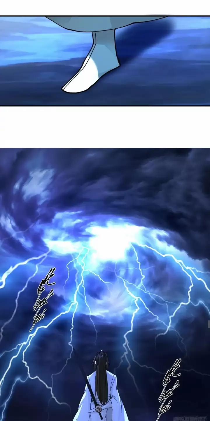 Kiếm Khởi Phong Vân 11 trang 11