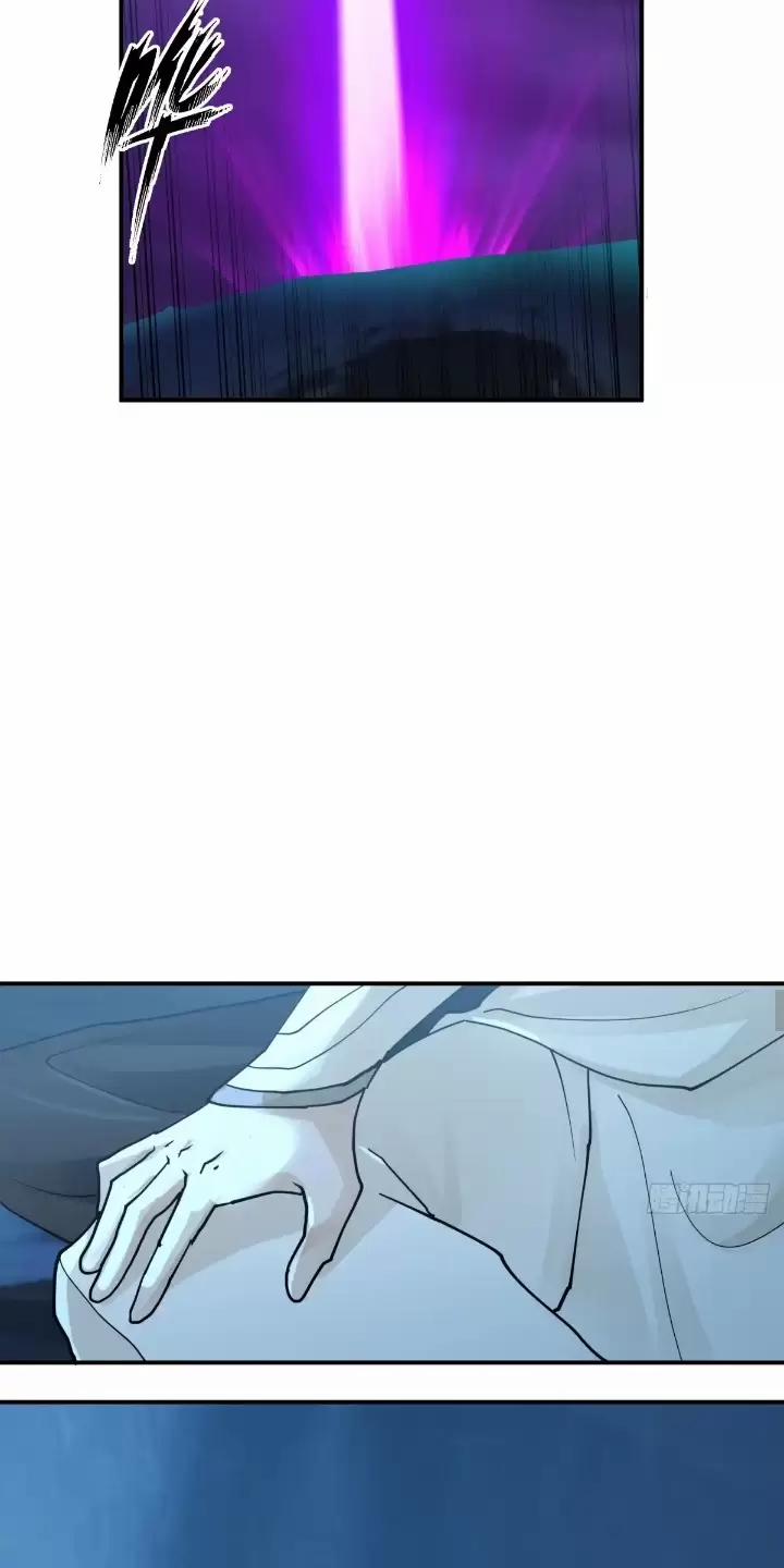 Kiếm Khởi Phong Vân 11 trang 16